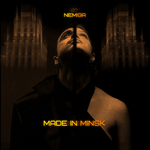 Пойдем в кино