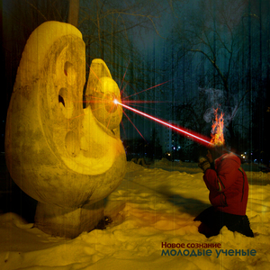 Девочка крейзи