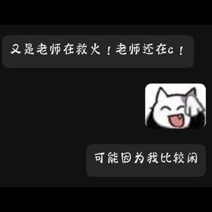 【ygo拜年祭】曲话封神