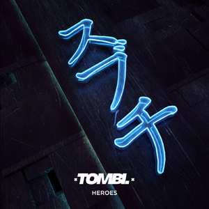 Heroes (Original Mix)