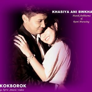 Khasiya Ani Bwkha