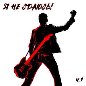 Пойдем туда