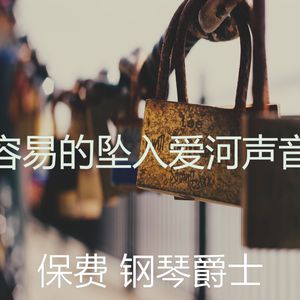 精彩浪漫的晚餐环境