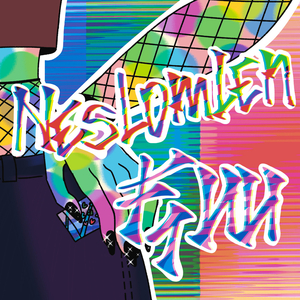 Двигай жопой