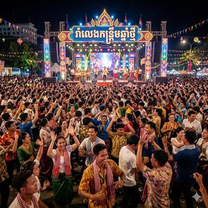 រាំលេងកន្ត្រឹមឆ្នាំថ្មី(ប្រុស)-Ram Leng Kan Troem Chan Thmei (Male)