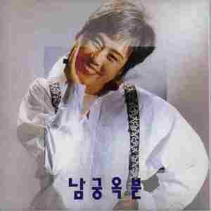 이제는 잊어야 해요