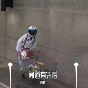 一条夏天的尾巴