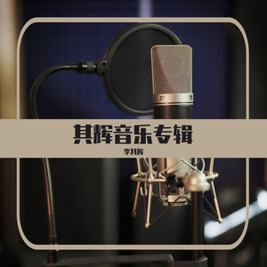 老婆早上好 （原创）