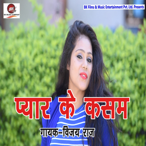 Dil Ko Churana