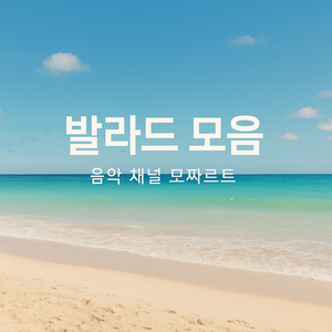 이 도시를 떠나자