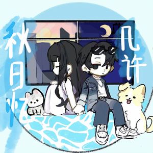 暴雨天（Prod Noria&EVO MUSIC）