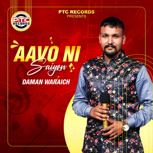 Aavo Ni Saiyon