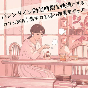 心が落ち着くギタージャズBGM