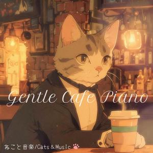 ねこと珈琲 - Cats and Coffee