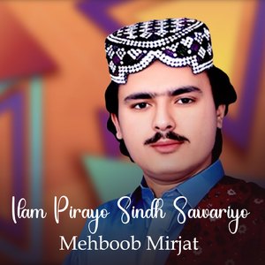 Ilam Pirayo Sindh Sawariyo