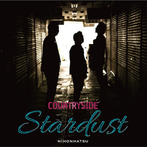 シェイク・イット・ベイべー