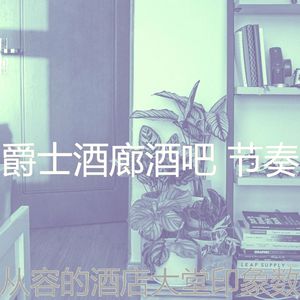 柔和的酒店大堂时刻