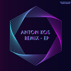 Кристальный мир (Remix Anton Kos)