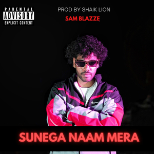 Sunega Naam Mera
