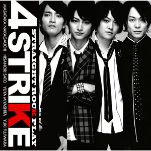 ブレイクスルー