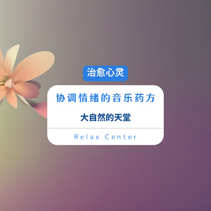 Mellow Reflections in Time