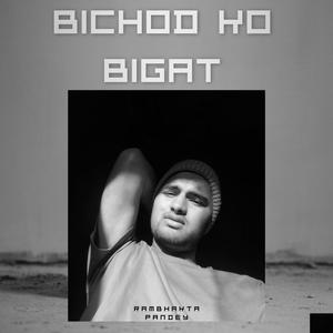 bichod ko bigat