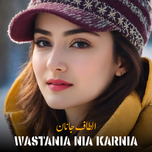 Wastania Nia Karnia