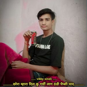 छोरा म्हारा दिल कु गर्मी लाग ठंडी पैप्सी पाद