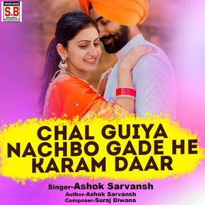 Chal Guiya Nachbo Gade He Karam Daar