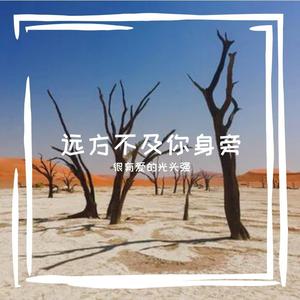 年少有为-很有爱的光头强