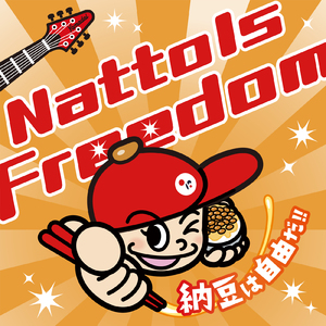 Natto Is Freedom