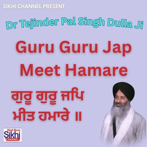 Guru Guru Jap Meet Hamare