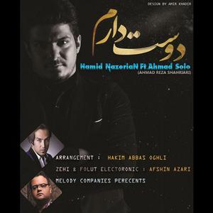 Dooset Daram (feat. Hamid Nazerian)