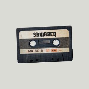 SAWABEQ (feat. ASPRO, SAVA FLOW & WLD FES)