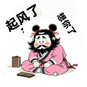 起风了_67138117027995664_eq 伴奏