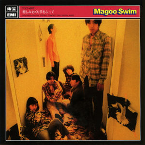 雪の夜なかのこもりうた