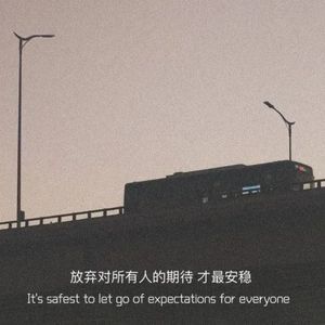 抱歉（Prod.by Rick1y)