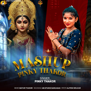 Mashup Pinky Thakor