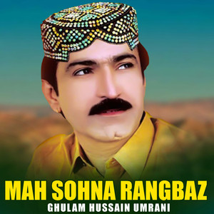 Mah Sohna Rangbaz