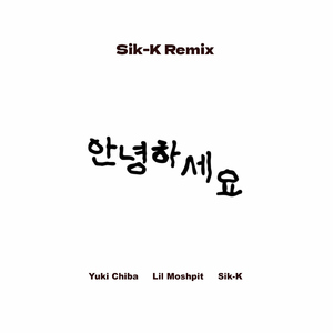 アニョハセヨ (Sik-K Remix)