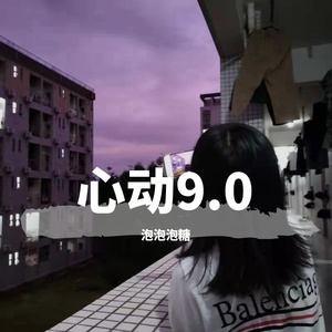 晚霞和少年（翻自 池鱼）