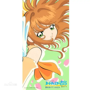 扉を開けて