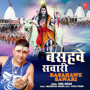 Basahawe Sawari