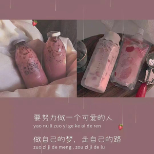 2020抖音热歌大串烧（女生版）（翻自 于黑蛋）