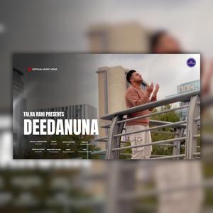 Deedanuna