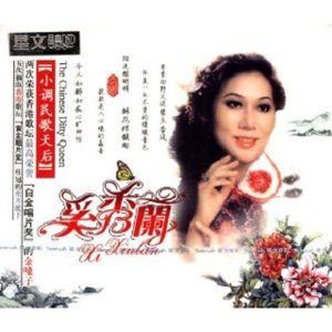 人说山西好风光