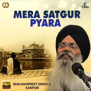 Mera Satgur Pyara