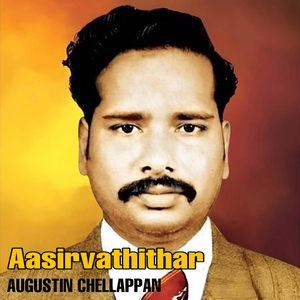 Aasirvathithar