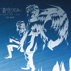 Shangri-La (ON AIR SIZE) (BONUS TRACK)