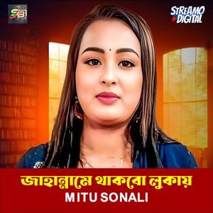 Jahanname Thakbo Lukai